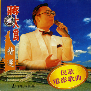 春野樱的色情诱惑
