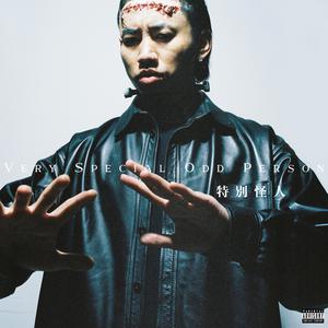 春野樱的色情诱惑
