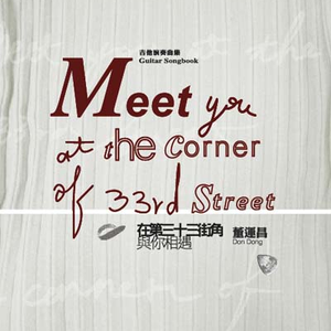 春野樱的色情诱惑
